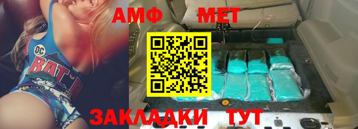 Amphetamine 98%  Вход с VPN  АМФЕТАМИН  Орехово-Зуево 