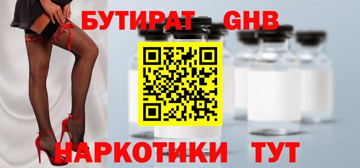 ГАШ Орехово-Зуево
