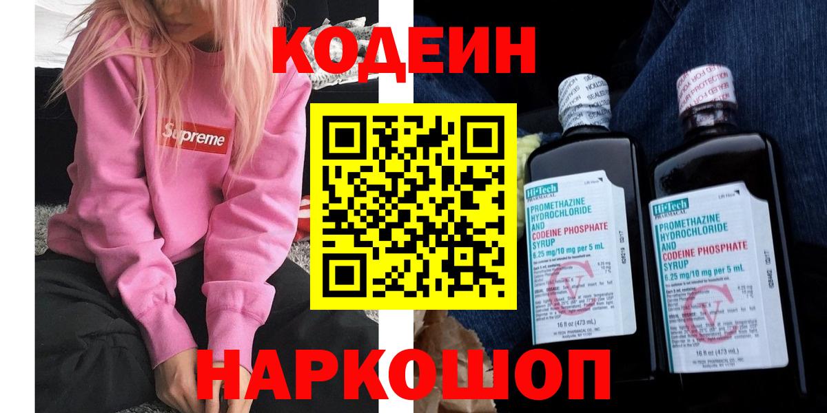 Cocaine  Орехово-Зуево  МАРИХУАНА  Вход с VPN  КЕТАМИН  ГАШ  Меф МЯУ МЯУ кристаллы  Экстази 