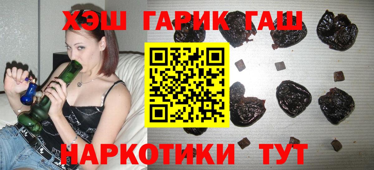 Гашиш ice o lator  Вход с VPN  Орехово-Зуево  где купить   Гашиш Premium 