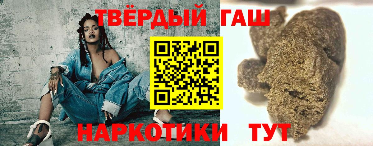ГАШ VHQ Орехово-Зуево