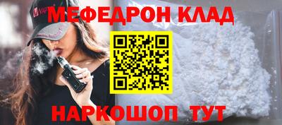 стафф Тара