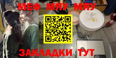 стафф Тара
