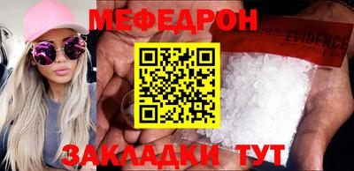 стафф Тара