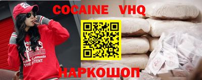 стафф Тара
