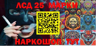 прущий лед Тула