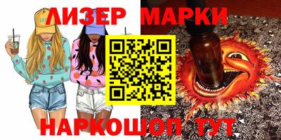 PSILOCYBIN Тверь