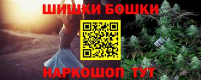 стафф Тара
