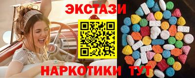ПСИЛОЦИБИНОВЫЕ ГРИБЫ Татарск