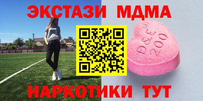 прущий лед Тула