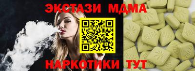 стафф Тара