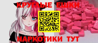 ПСИЛОЦИБИНОВЫЕ ГРИБЫ Татарск