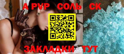 стафф Тара