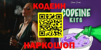 ПСИЛОЦИБИНОВЫЕ ГРИБЫ Татарск
