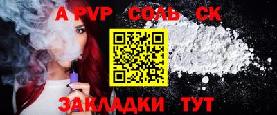 ПСИЛОЦИБИНОВЫЕ ГРИБЫ Татарск