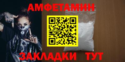 ПСИЛОЦИБИНОВЫЕ ГРИБЫ Татарск