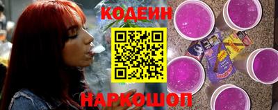 стафф Тара