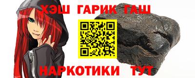 стафф Тара