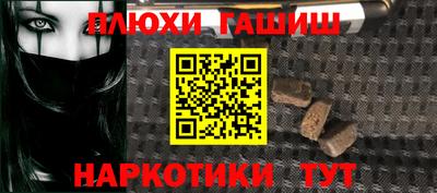 ПСИЛОЦИБИНОВЫЕ ГРИБЫ Татарск