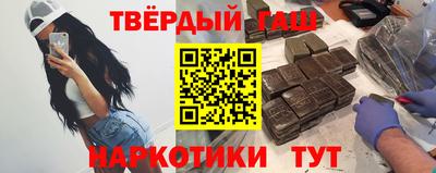 стафф Тара