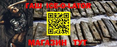 прущий лед Тула