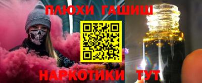 PSILOCYBIN Тверь