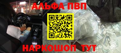 стафф Тара