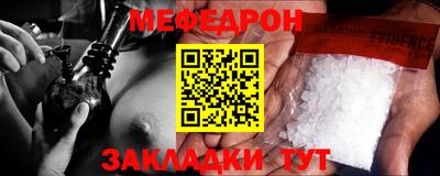 стафф Тара