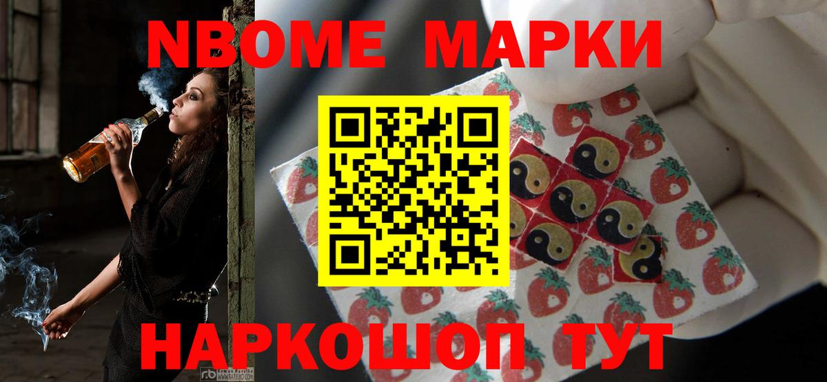 ЛСД экстази кислота Орехово-Зуево